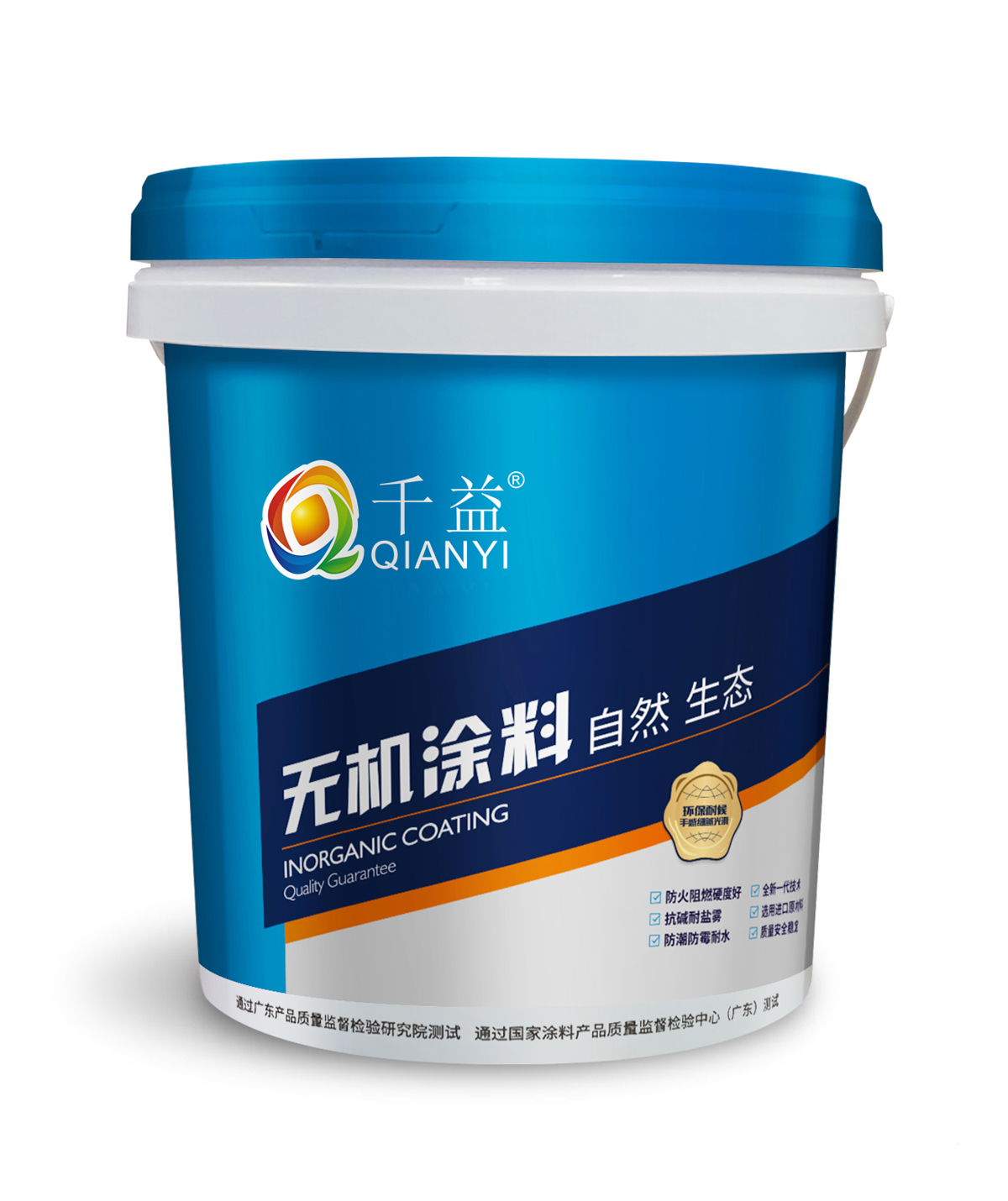 水性无机涂料