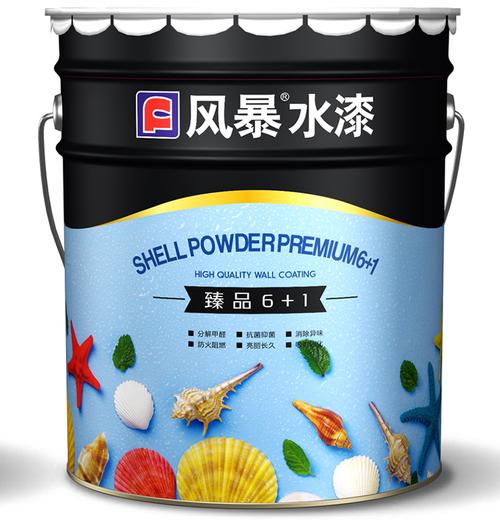 工厂直供 水性环保内墙乳胶漆风暴水漆 家装工程涂料