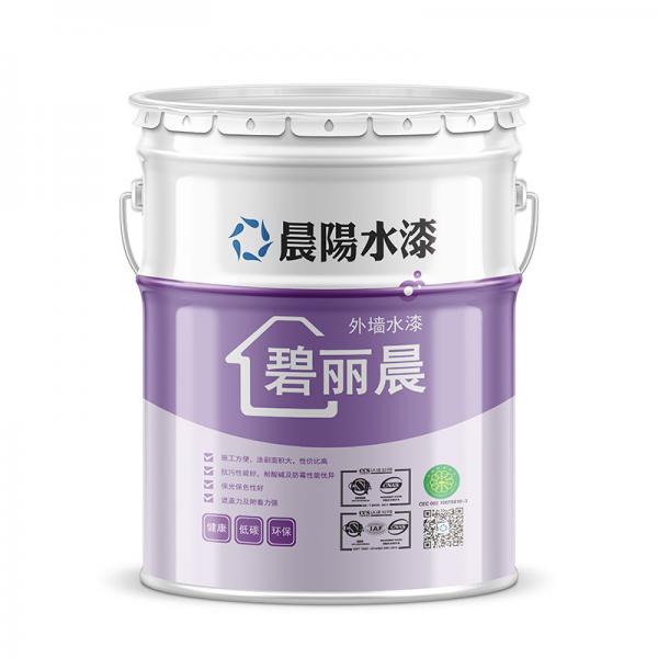 晨阳水漆碧丽晨 水性外墙涂料的环保选择与品质保障