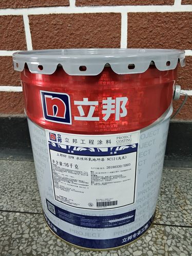 立邦水性环氧面涂 环保水性涂料的工业应用与优势解析