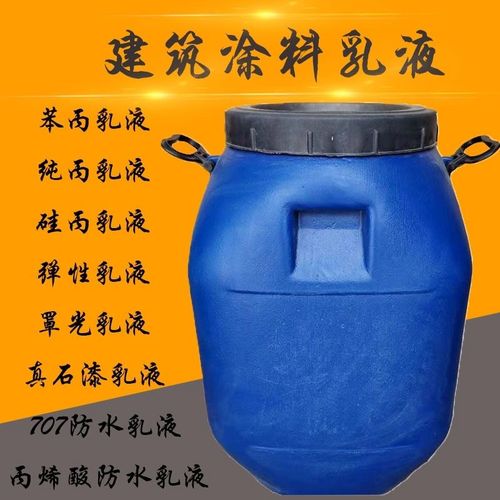 深入解析 妙普乐国标苯丙乳液、纯丙罩面与硅丙真石漆等建筑水性涂料的区别与应用